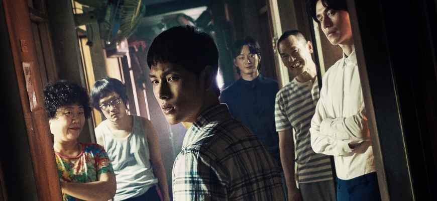 Незнакомцы из ада