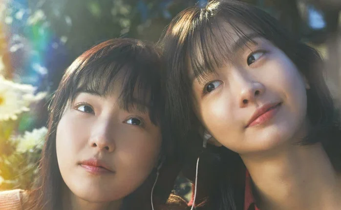 Родная душа (2023)