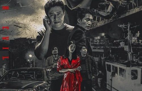 Плохой детектив (2018)