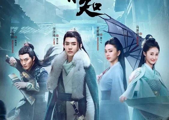 Древний детектив (2020)